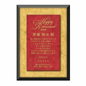 その他素材（石製・皮製）表彰楯