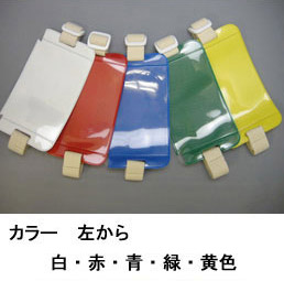 Amazon | 腕章 ピタパス ゴムバンド式（赤色・1枚） | 名札