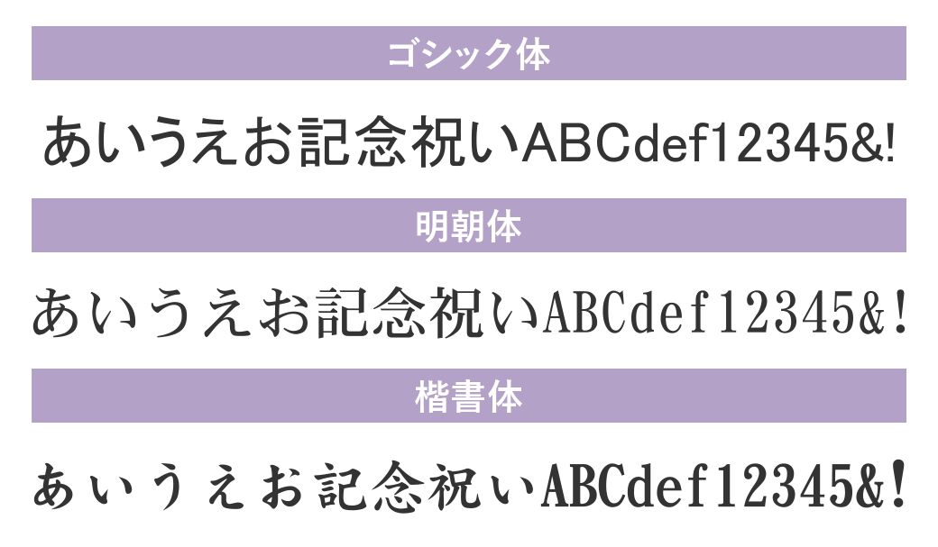 安全ピン不要・ゴム式腕章 ピタパス・オリジナル文字シート付 【TB