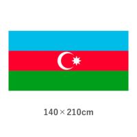 アゼルバイジャン 転写外国旗(140×210cm)　TNA-005-6