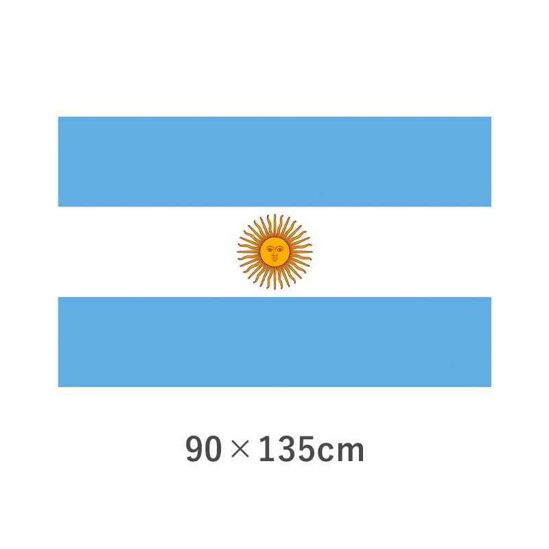アルゼンチン エクスラン外国旗(90×135cm)　TNA-010-3