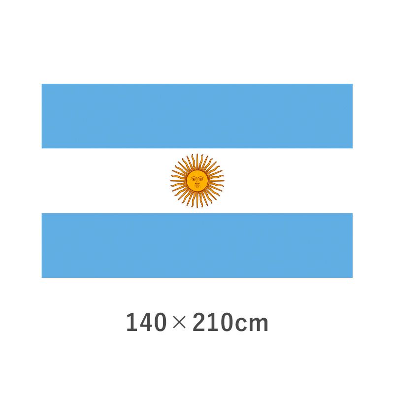 アルゼンチン エクスラン外国旗(140×210cm) 【TNA-010-6】 優勝カップや楯、記念品ならトロフィーのＮＳ