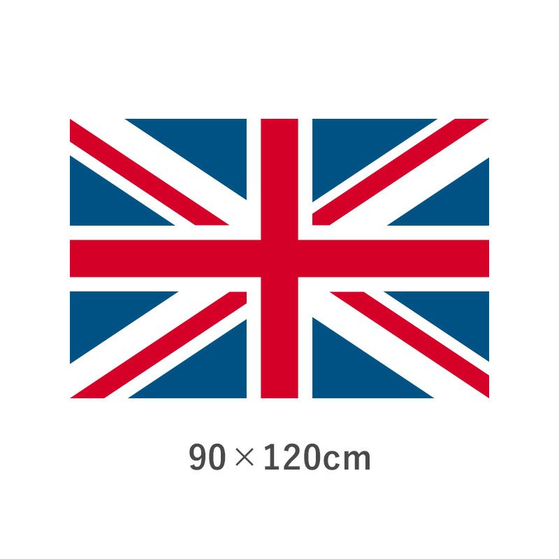 イギリス エクスラン外国旗(90×120cm)　TNA-017-2