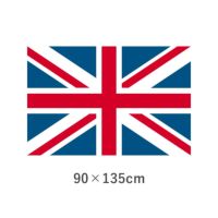 イギリス エクスラン外国旗(90×135cm)　TNA-017-3