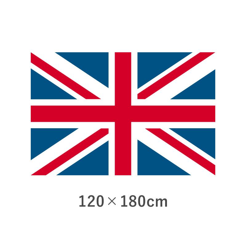 イギリス エクスラン外国旗(120×180cm)　TNA-017-4