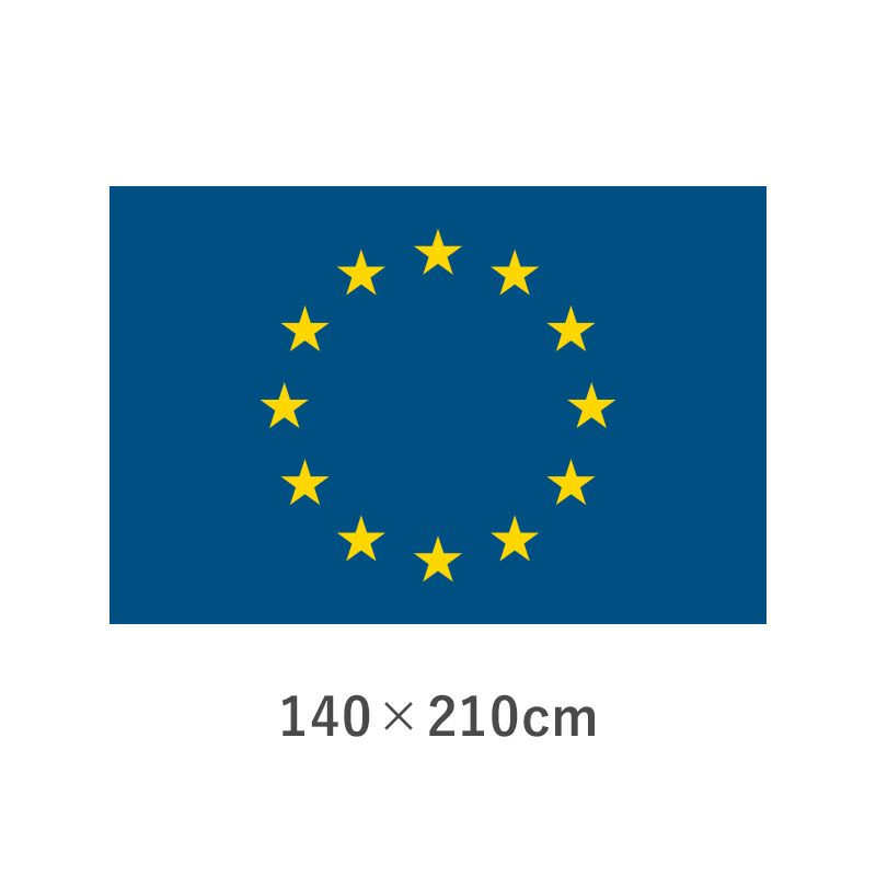 EU エクスラン外国旗(140×210cm)　TNA-018-6
