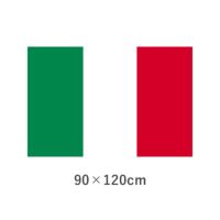 イタリア エクスラン外国旗(90×120cm)　TNA-020-2