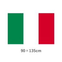 イタリア エクスラン外国旗(90×135cm)　TNA-020-3