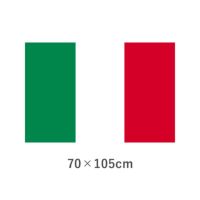 イタリア エクスラン外国旗(70×105cm)　TNA-020-5