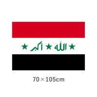 イラク 転写外国旗(70×105cm)　TNA-021-5
