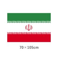 イラン エクスラン外国旗(70×105cm)　TNA-022-5