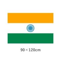 インド エクスラン外国旗(90×120cm)　TNA-023-2