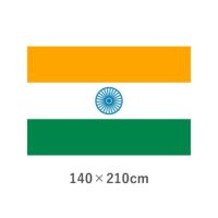 インド エクスラン外国旗(140×210cm)　TNA-023-6