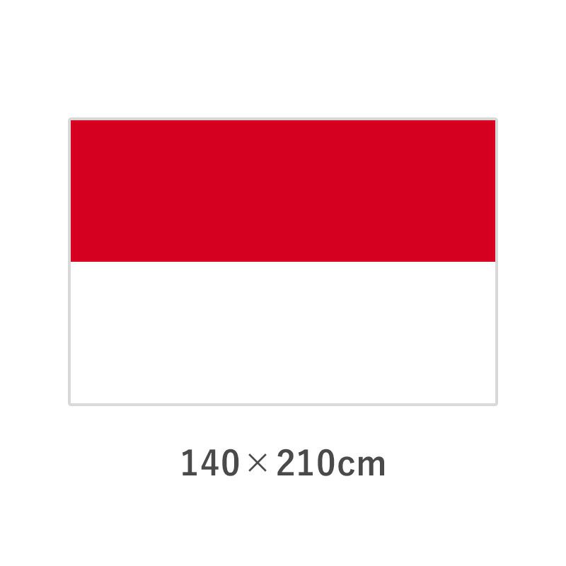 インドネシア エクスラン外国旗(140×210cm) 【TNA-024-6】 | 優勝