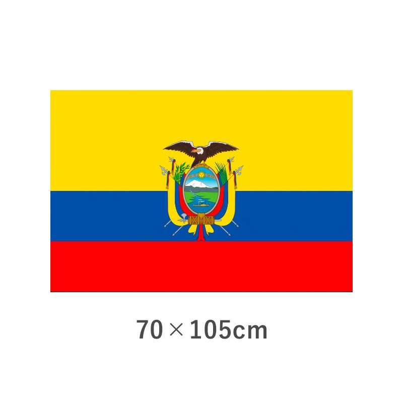 エクアドル エクスラン外国旗(70×105cm)　TNA-029-5
