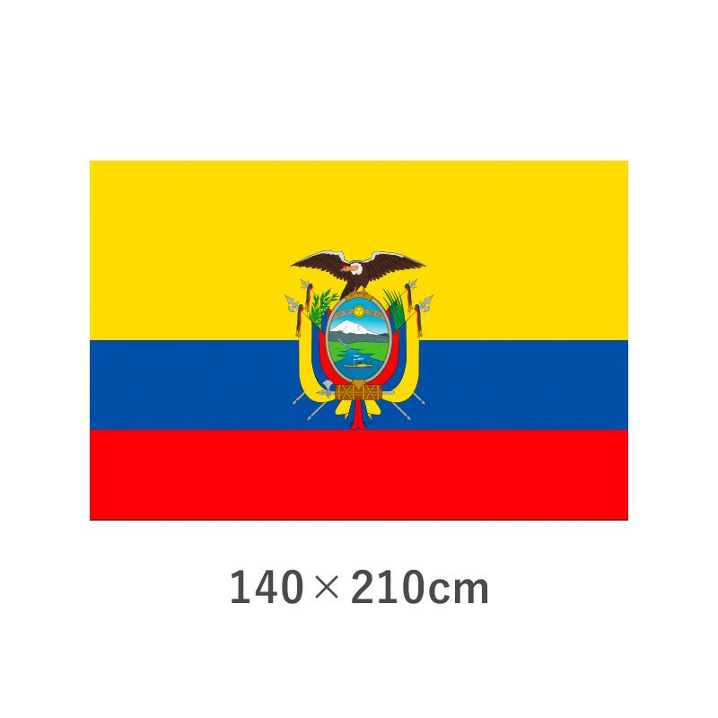 エクアドル エクスラン外国旗(140×210cm)　TNA-029-6