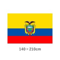 エクアドル エクスラン外国旗(140×210cm)　TNA-029-6