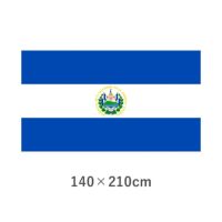 エルサルバドル エクスラン外国旗(140×210cm)　TNA-034-6