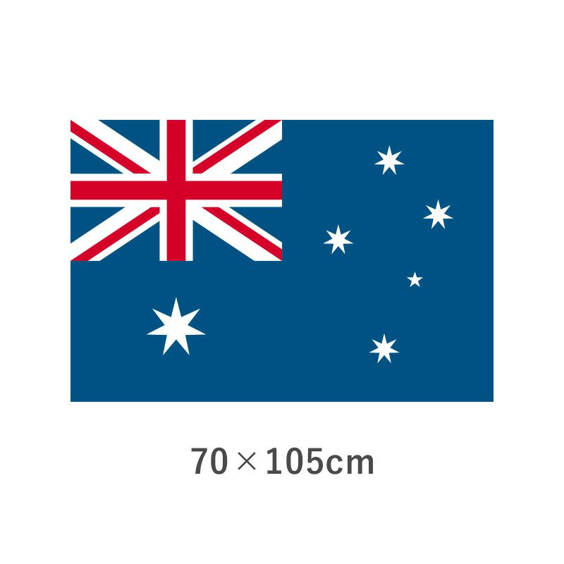 オーストラリア エクスラン外国旗(70×105cm)　TNA-035-5