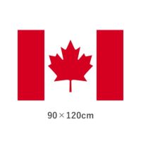 カナダ エクスラン外国旗(90×120cm) TNA-042-2