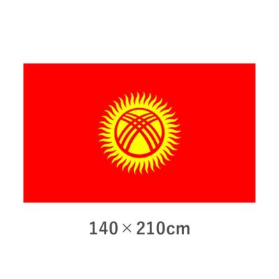 インド 卓上旗(16×24cm) 【TOS-406000-023-1】 | 優勝カップや楯、記念品ならトロフィーのＮＳ