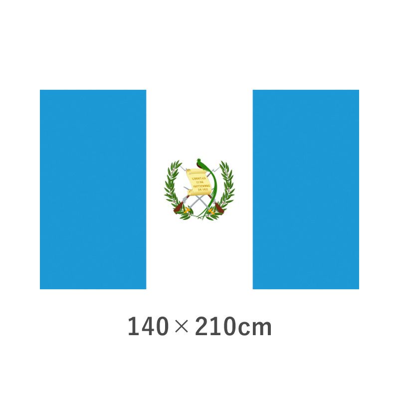 グアテマラ 転写外国旗(140×210cm)　TNA-058-6