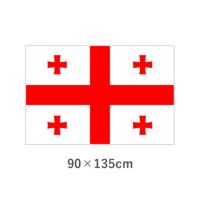 グルジア 転写外国旗(90×135cm)　TNA-059-3