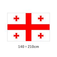 グルジア 転写外国旗(140×210cm)　TNA-059-6