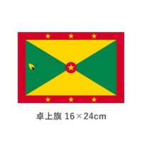 グレナダ 卓上旗(16×24cm)　TOS-406000-060-1