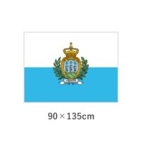 サンマリノ エクスラン外国旗(90×135cm)　TNA-069-3
