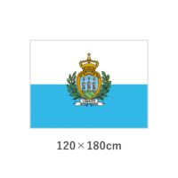 サンマリノ エクスラン外国旗(120×180cm)　TNA-069-4