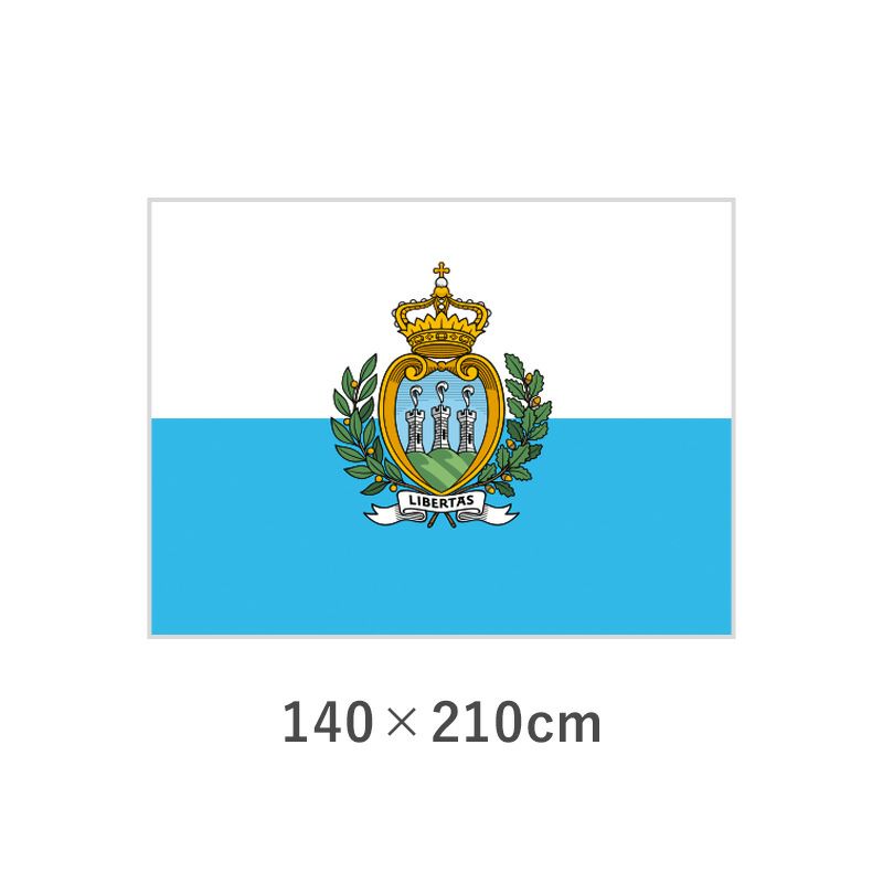 サンマリノ エクスラン外国旗(140×210cm)　TNA-069-6