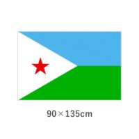 ジブチ エクスラン外国旗(90×135cm)　TNA-075-3