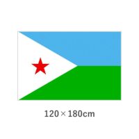 ジブチ エクスラン外国旗(120×180cm)　TNA-075-4