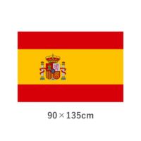 スペイン（紋章入） エクスラン外国旗(90×135cm)　TNA-081-3