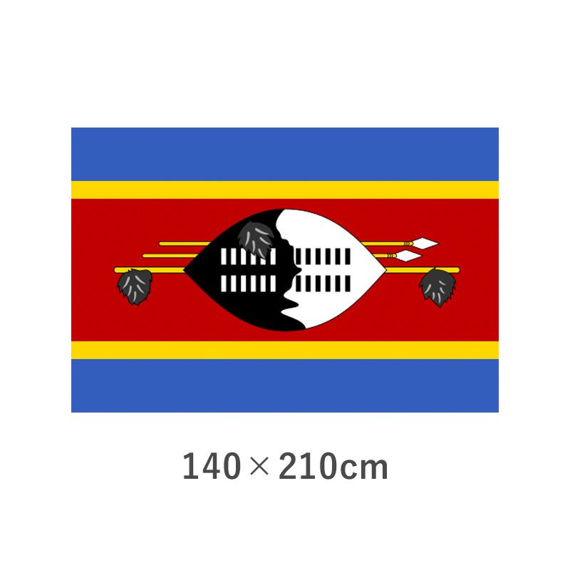 スワジランド エクスラン外国旗(140×210cm)　TNA-086-6
