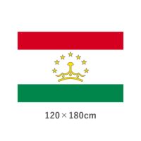 タジキスタン 転写外国旗(120×180cm)　TNA-097-4