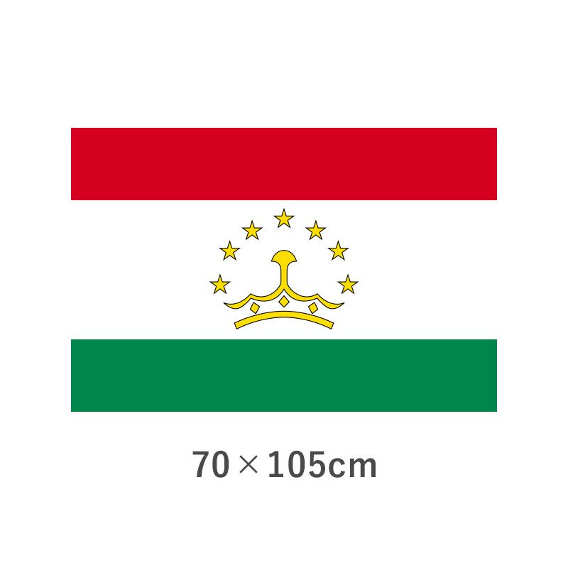 タジキスタン 転写外国旗(70×105cm)　TNA-097-5