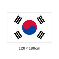 大韓民国 エクスラン外国旗(120×180cm)　TNA-099-4