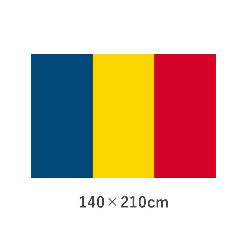 チャド エクスラン外国旗(140×210cm)　TNA-102-6