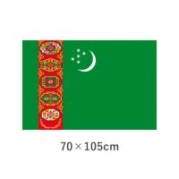 トルクメニスタン 転写外国旗(70×105cm)　TNA-111-5