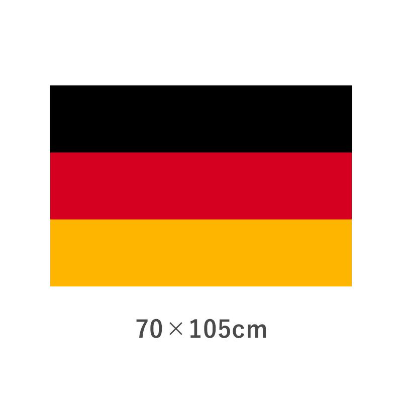 ドイツ エクスラン外国旗 1 180cm Tna 114 4 トロフィーのｎｓ