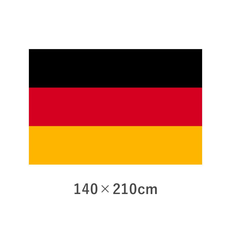 ドイツ エクスラン外国旗(140×210cm)　TNA-114-6