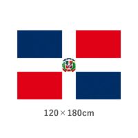 ドミニカ共和国 エクスラン外国旗(120×180cm)　TNA-115-4