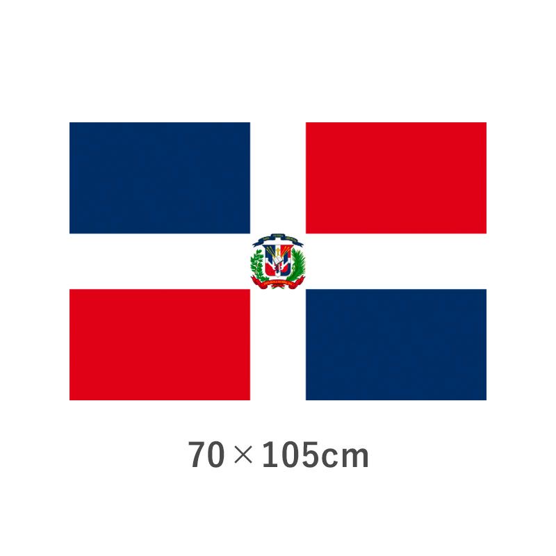 ドミニカ共和国 エクスラン外国旗(70×105cm)　TNA-115-5