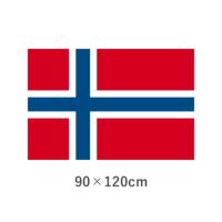 ノルウェー エクスラン外国旗(90×120cm)　TNA-125-2