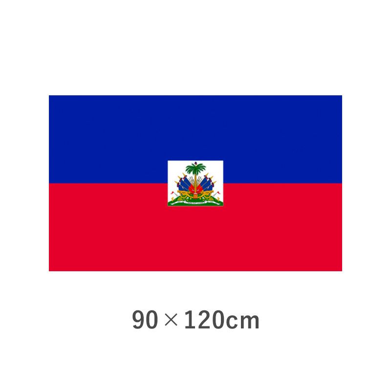 ハイチ 転写外国旗(90×120cm)　TNA-126-2