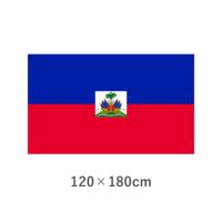 ハイチ 転写外国旗(120×180cm)　TNA-126-4