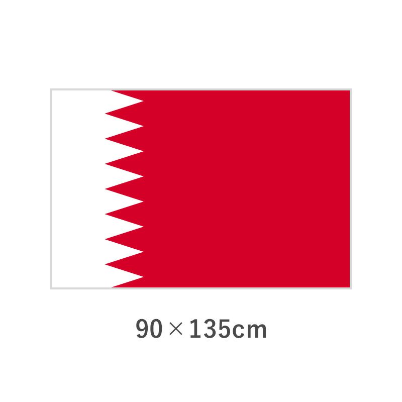 バーレーン エクスラン外国旗(90×135cm)　TNA-128-3