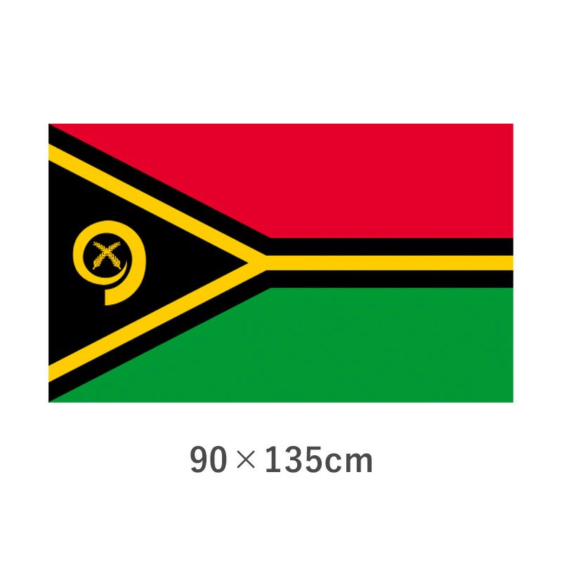 バヌアツ エクスラン外国旗(90×135cm)　TNA-130-3